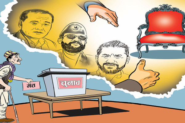 नयाँ दलमा शक्ति-समीकरण